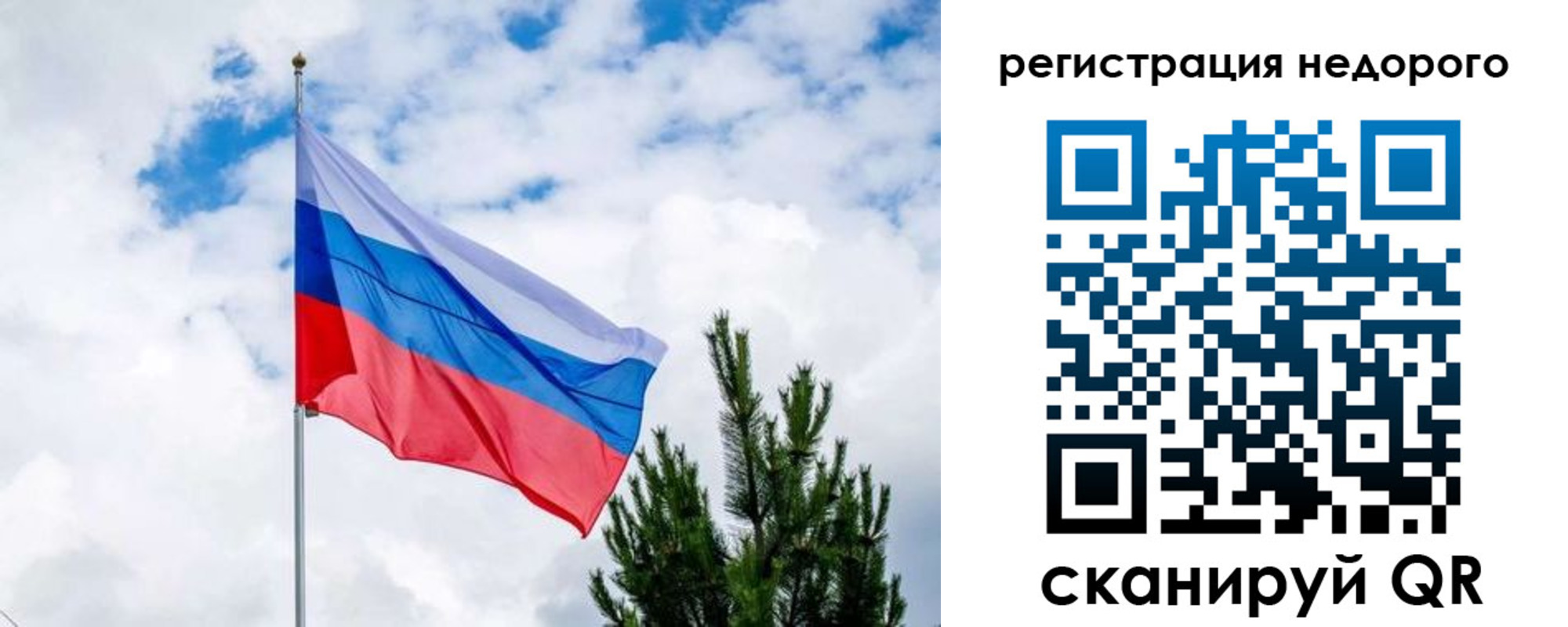 пропишу в квартире в Кудымкаре