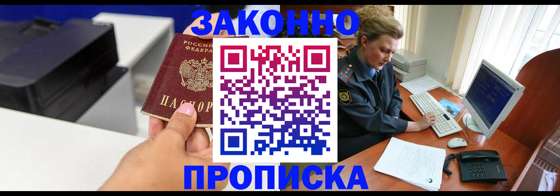 временная регистрация 2025 в Кудымкаре