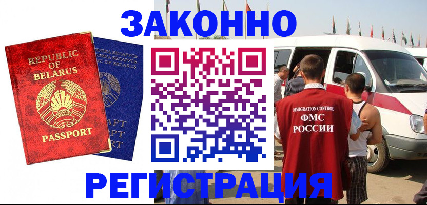 временная регистрация госуслуги в Кудымкаре