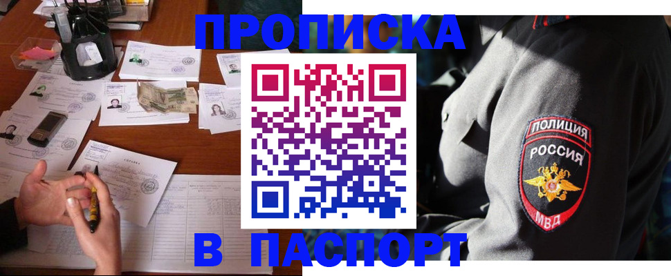 миграционный учет в Кудымкаре